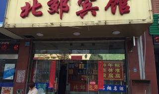 兴化哪家酒店最好 兴化五星级酒店